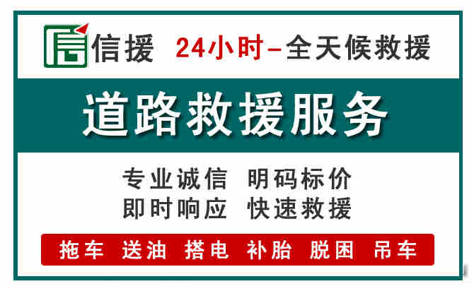 香格里拉汽车送油救援 (1).jpg