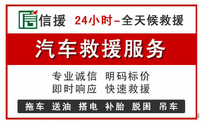 香格里拉汽车送油救援 (8).jpg 香格里拉汽车送油救援 (8).jpg