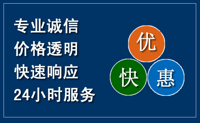 香格里拉汽车救援送柴油