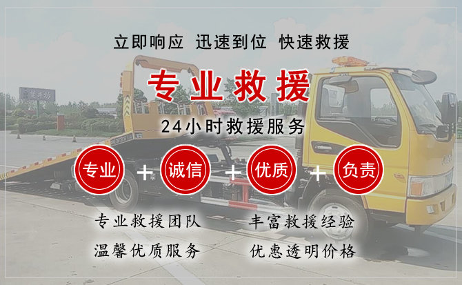 香格里拉汽车中途送油救援电话 香格里拉汽车中途送油救援电话